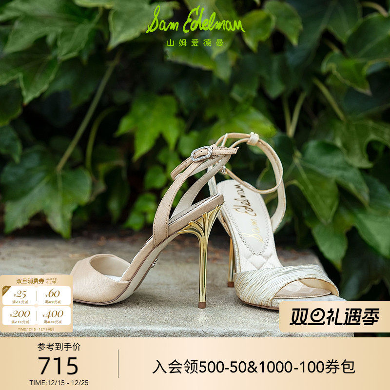 Sam Edelman 2025年冬季新品上市！！！