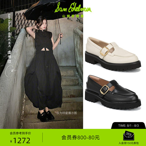 Sam Edelman 2026年早秋新品上市！！！