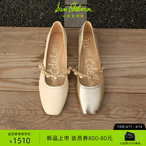 Sam Edelman 2026年春夏新品上市！！！