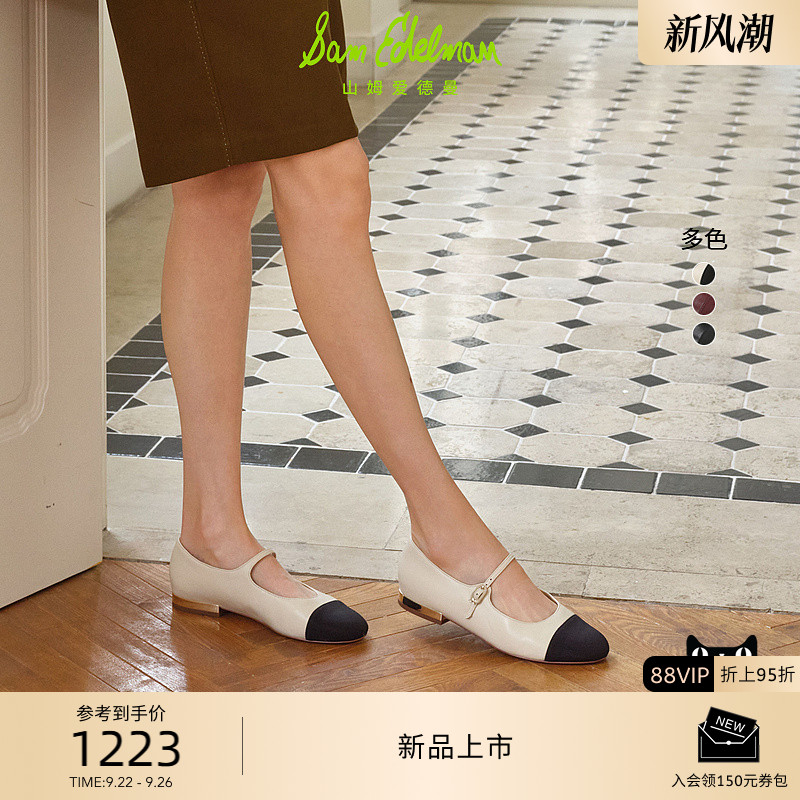 Sam Edelman 2025年秋冬新品上市！！！