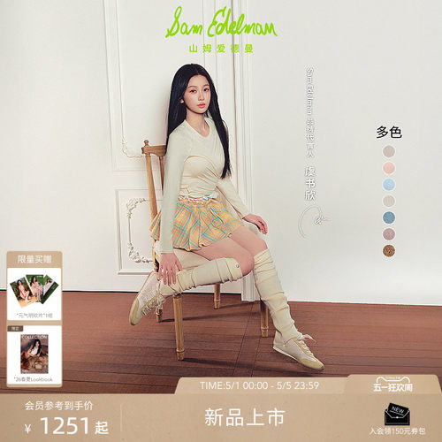 Sam Edelman 2026年夏季新品上市！！！