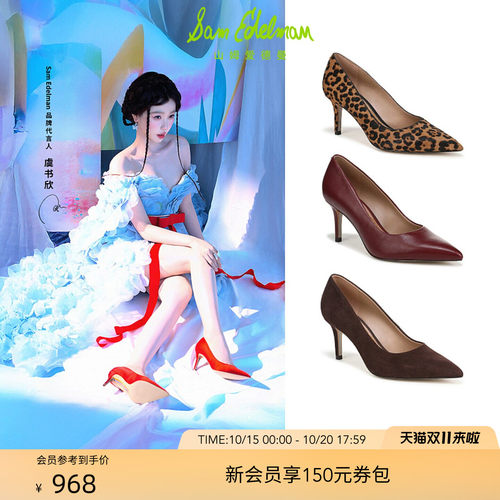 Sam Edelman 2026年秋冬新品上市！！！