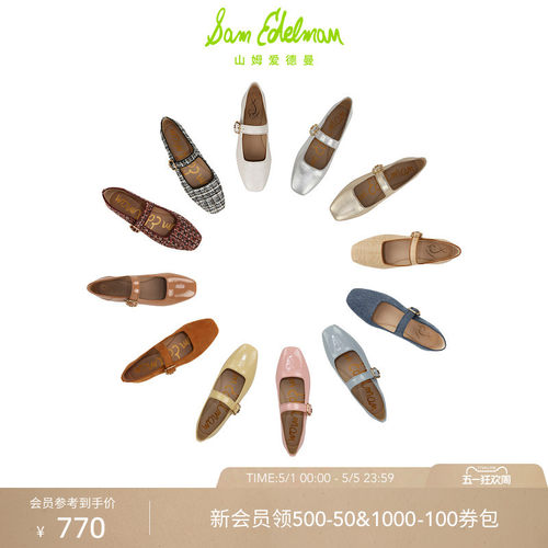 Sam Edelman 2026年夏季新品上市！！！