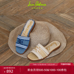 SAM 度假织物刺绣亚麻一字拖STEVIE EDELMAN山姆爱德曼2025夏款