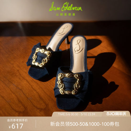 SAMEDELMAN细跟露趾时装凉鞋