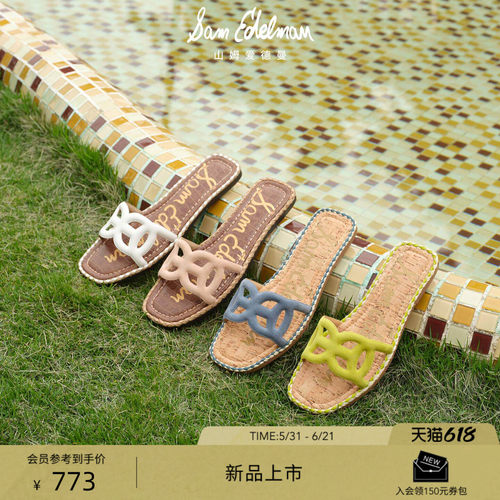 Sam Edelman 2026年早秋新品上市！！！