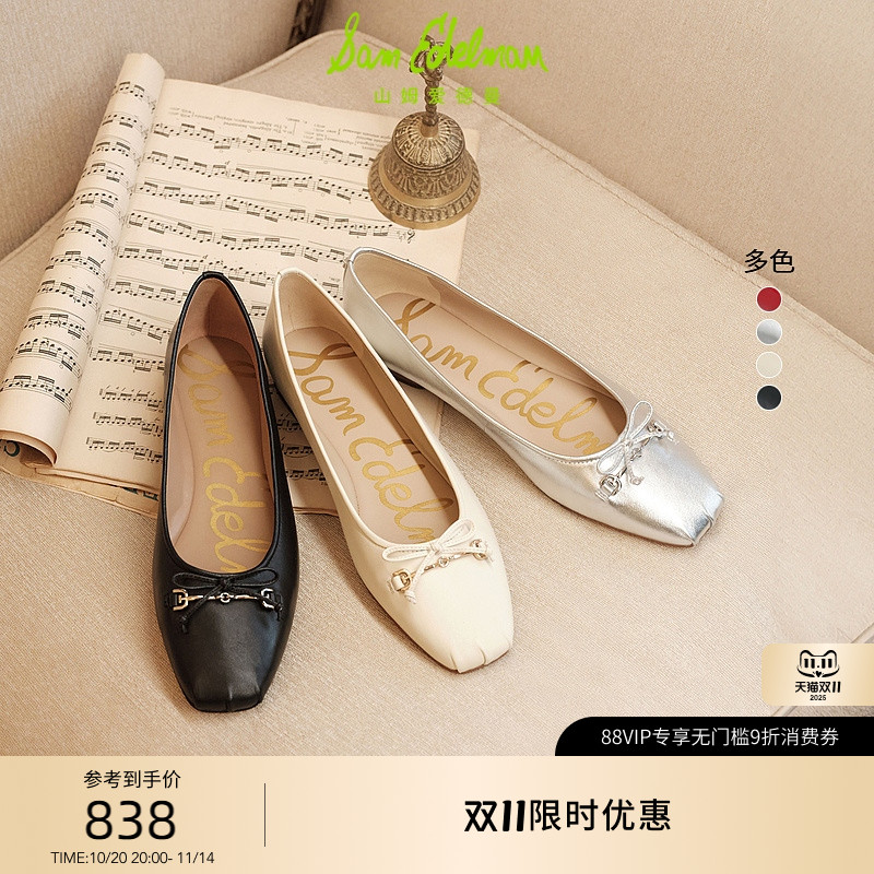 Sam Edelman 2025年冬季新品上市！！！