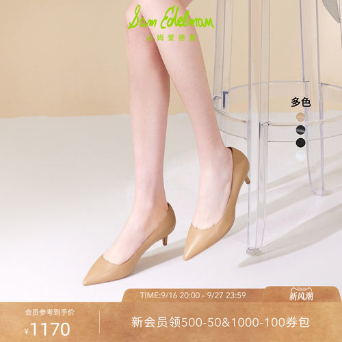 Sam Edelman 2026年秋冬新品上市！！！
