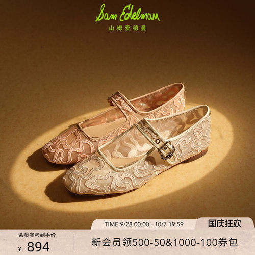 Sam Edelman 2026年秋冬新品上市！！！