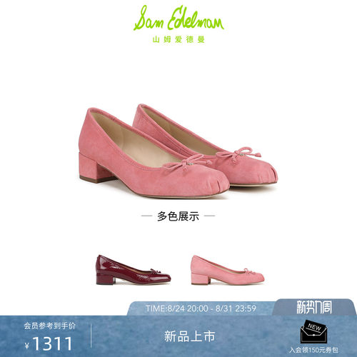 Sam Edelman 2026年秋冬新品上市！！！