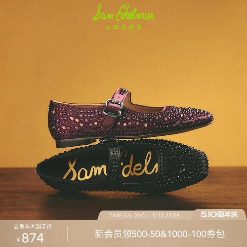 Sam Edelman 2026年夏季新品上市！！！