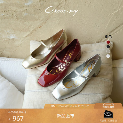 Sam Edelman 2026年早秋新品上市！！！