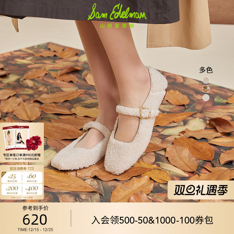 KYLIEJENNER同款玛丽珍复古