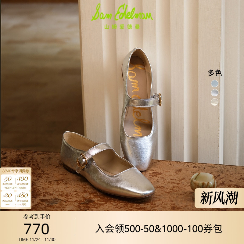 Sam Edelman 2025年冬季新品上市！！！