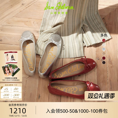 Sam Edelman 2026年春夏新品上市！！！
