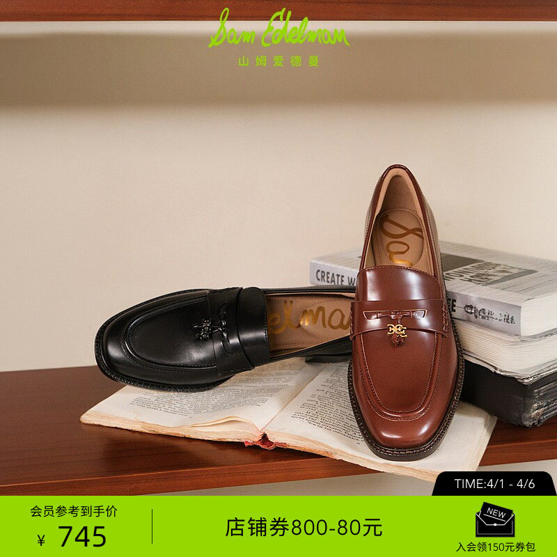 虞书欣同款SAM EDELMAN山姆爱德曼春小皮鞋豆豆乐福鞋女D