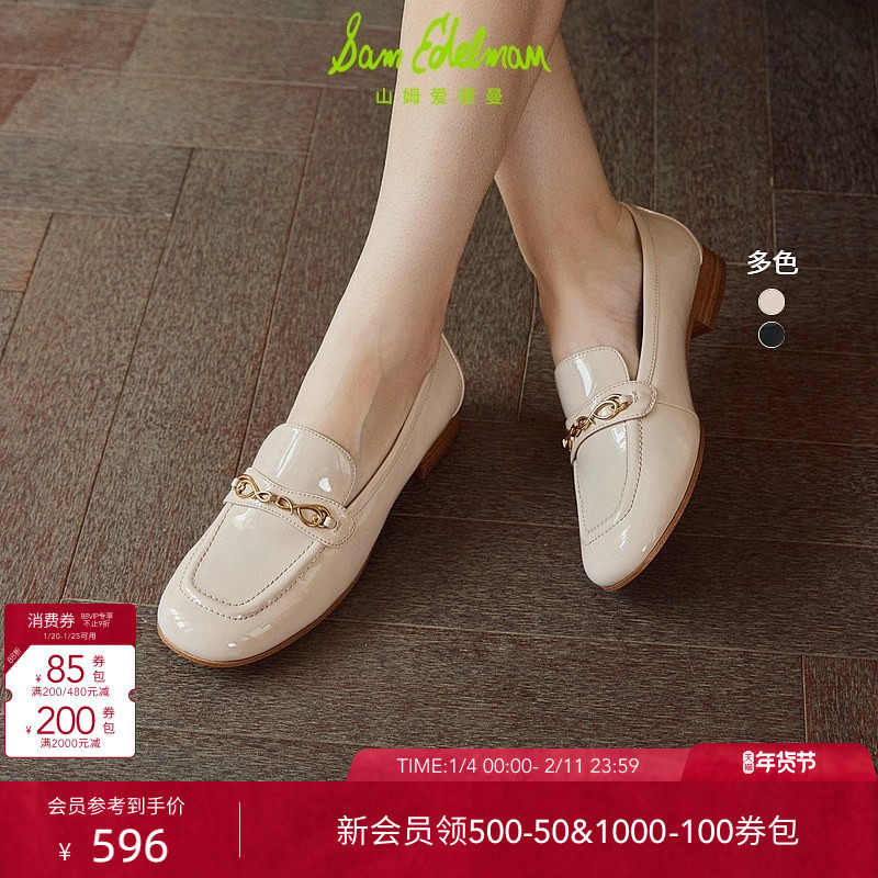 SAM EDELMAN山姆爱德曼春黑方头低跟乐福鞋皮鞋豆豆单鞋女DANI,女鞋,乐福鞋（豆豆鞋）,淘宝优惠券,粉丝福利购,淘宝优惠卷