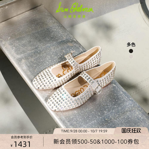 michaela玛丽珍鞋SAMEDELMAN