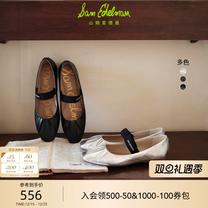 方头玛丽珍鞋女SAMEDELMAN