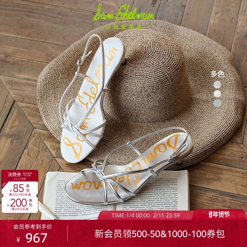 SAM EDELMAN山姆爱德曼夏猫跟罗马时装金属银色绑带凉鞋女