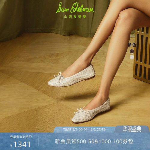 Sam Edelman 2026年秋冬新品上市！！！
