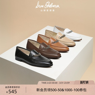 乐福鞋 单鞋 女LORENZO EDELMAN山姆爱德曼学院风多色平底皮鞋 SAM