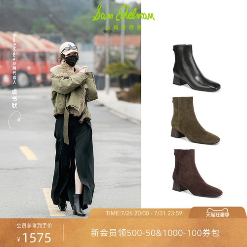 Sam Edelman 2026年早秋新品上市！！！