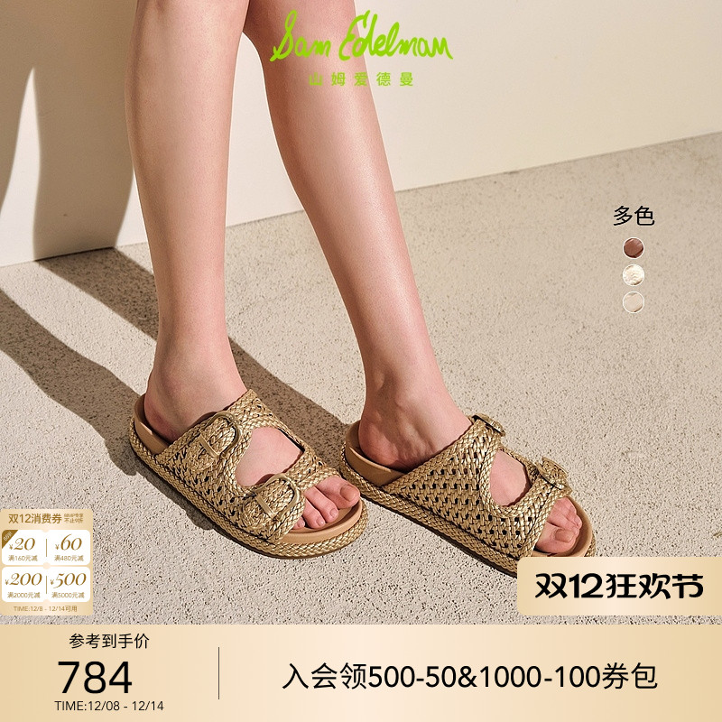 SAM EDELMAN山姆爱德曼秋一脚蹬厚底浅口勃肯外穿凉拖鞋女REID