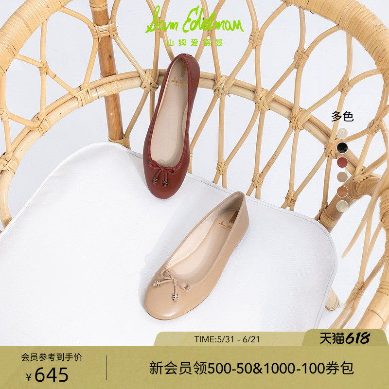 明星同款SAM EDELMAN山姆爱德曼夏季平底皮芭蕾单鞋FELICIA LUXE