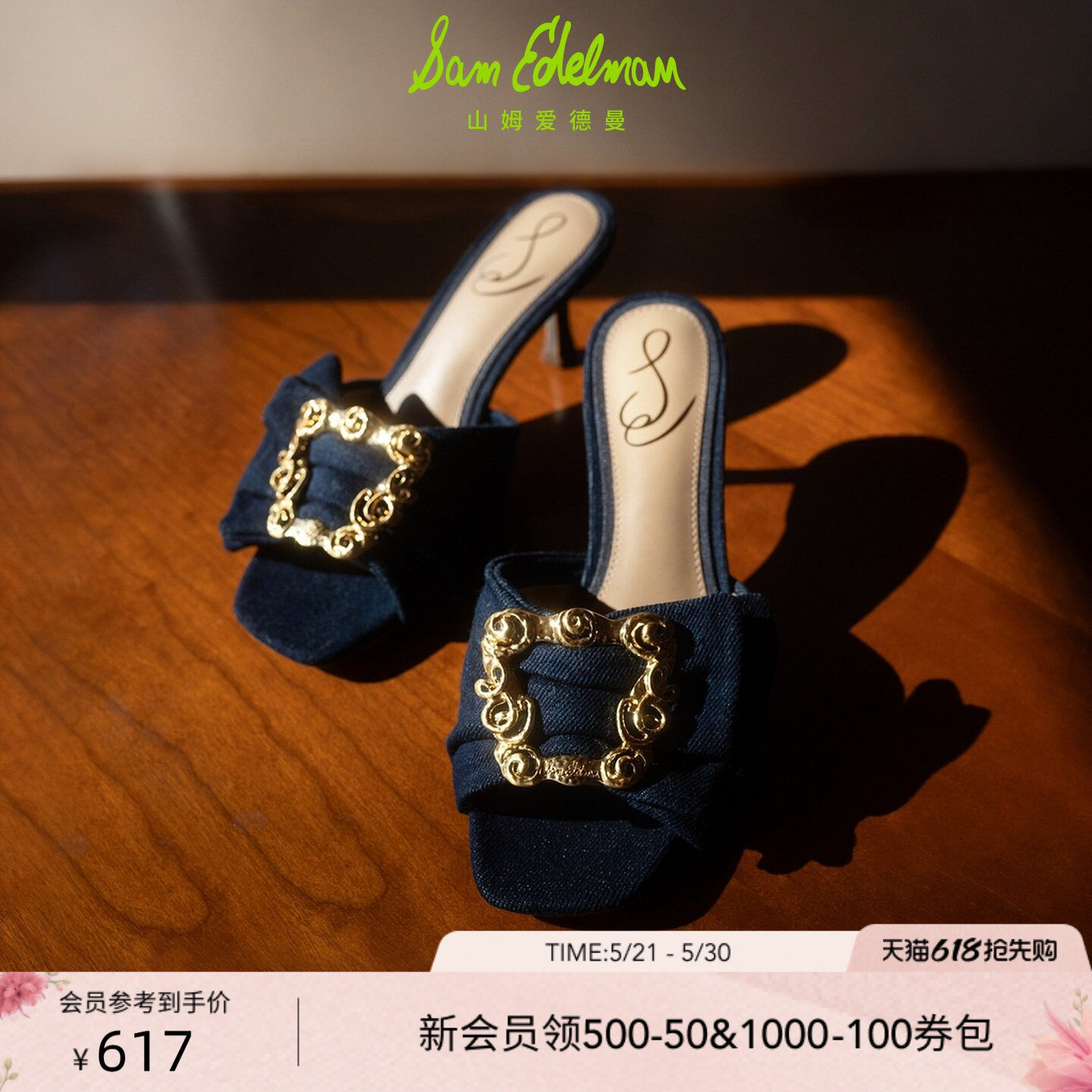 SAM EDELMAN山姆爱德曼夏款露趾细跟高跟时装凉鞋单鞋女P