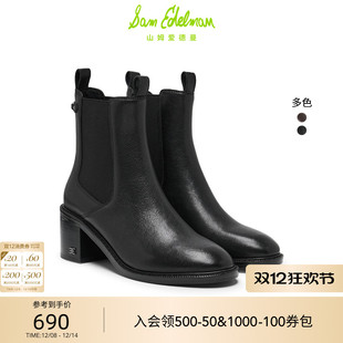 SAM 粗跟切尔西靴粗高跟拼接女短靴FONDA EDELMAN山姆爱德曼冬时尚