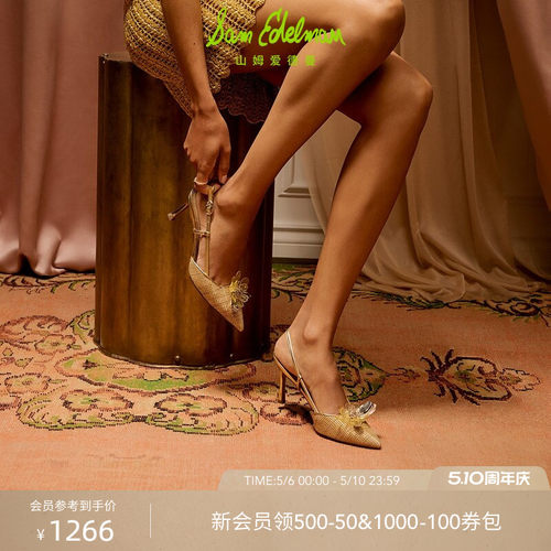 Sam Edelman 2026年夏季新品上市！！！