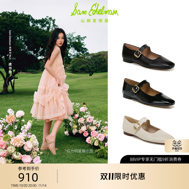 周迅同款休闲玛丽珍鞋金小妹同款