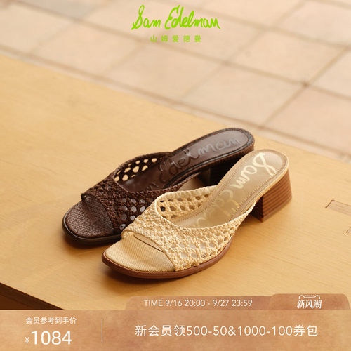 Sam Edelman 2026年秋冬新品上市！！！