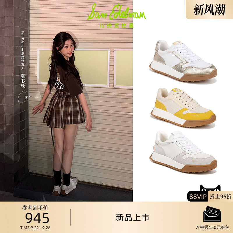 Sam Edelman 2025年秋冬新品上市！！！