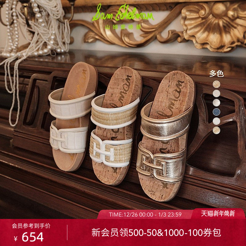 SAM EDELMAN山姆爱德曼2025秋波西米亚一字平底勃肯凉拖鞋ROWAN