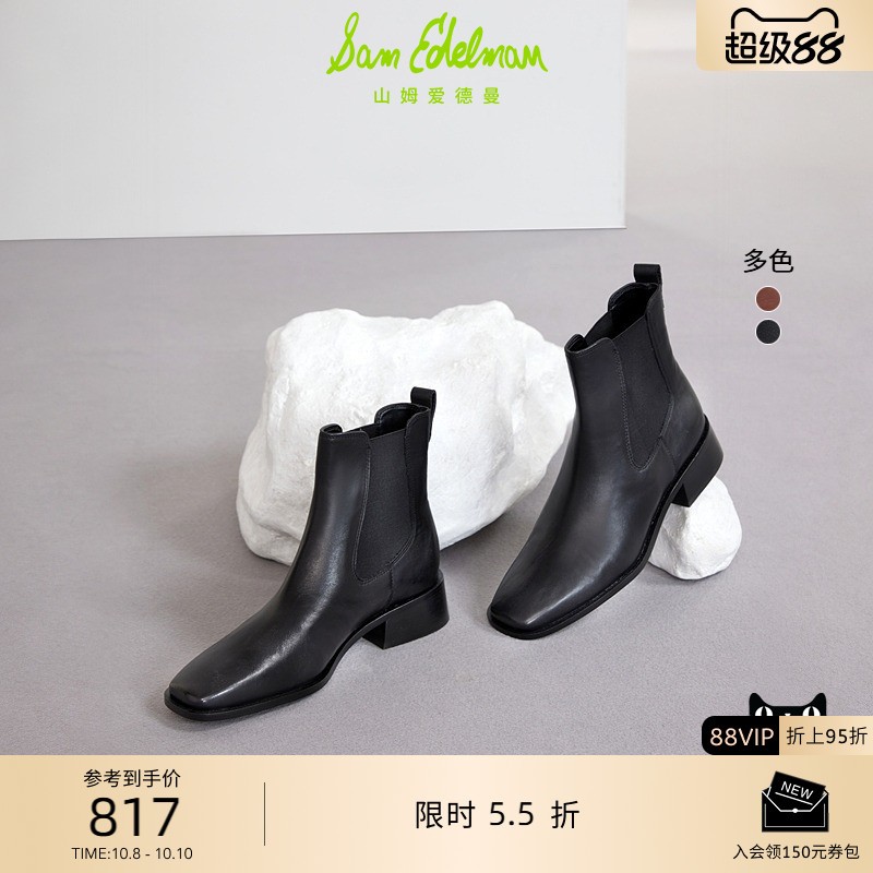 SAMEDELMAN切尔西靴短靴瘦瘦靴