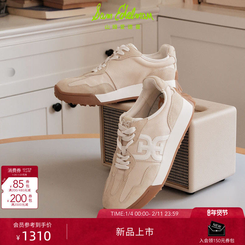 虞书欣同款SAM EDELMAN山姆爱德曼26春增高厚底阿甘休闲鞋LANGLEY,女鞋,时尚休闲鞋,淘宝优惠券,粉丝福利购,淘宝优惠卷