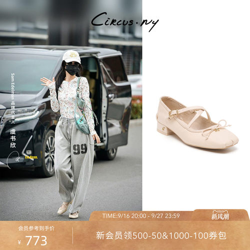 Sam Edelman 2026年秋冬新品上市！！！