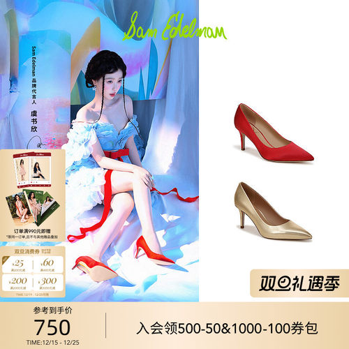 尖头细跟高跟鞋SAMEDELMAN