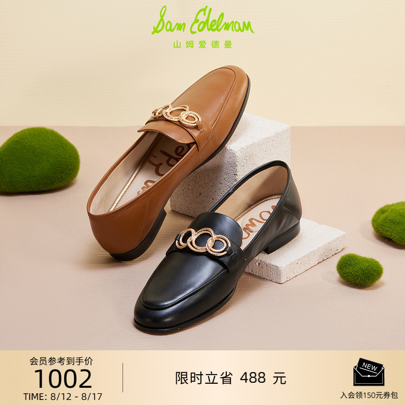 SAMEDELMAN春季款乐福鞋小皮鞋