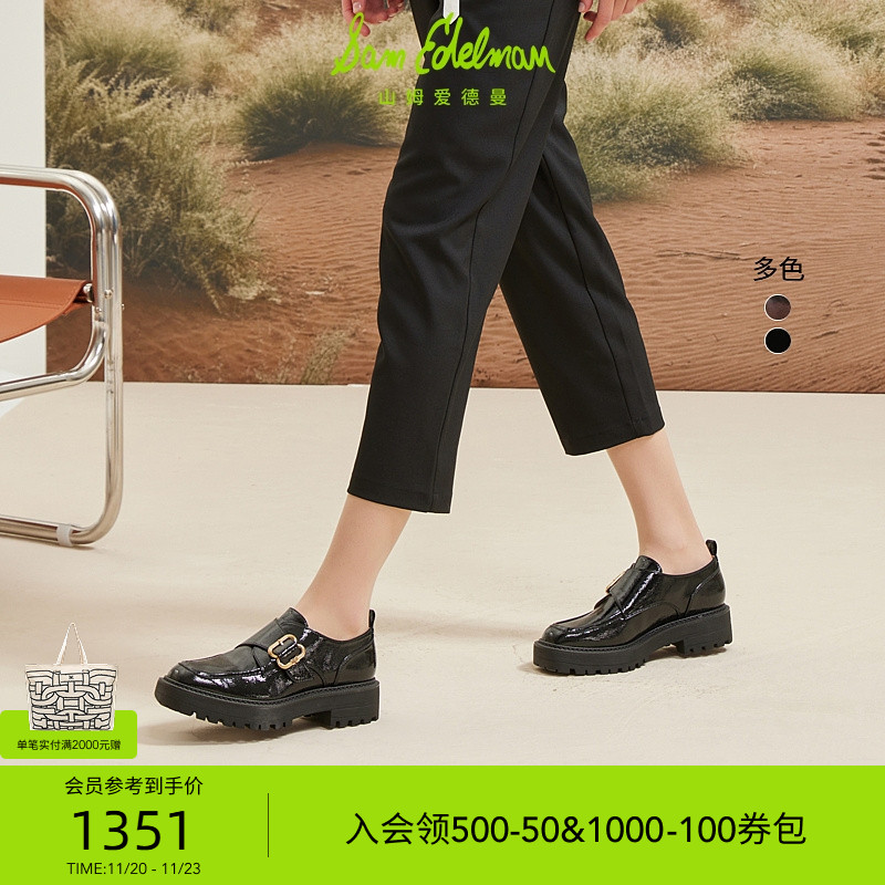 SAMEDELMAN厚底乐福鞋孟克鞋