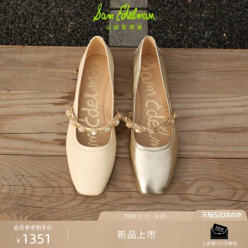 Sam Edelman 2026年夏季新品上市！！！