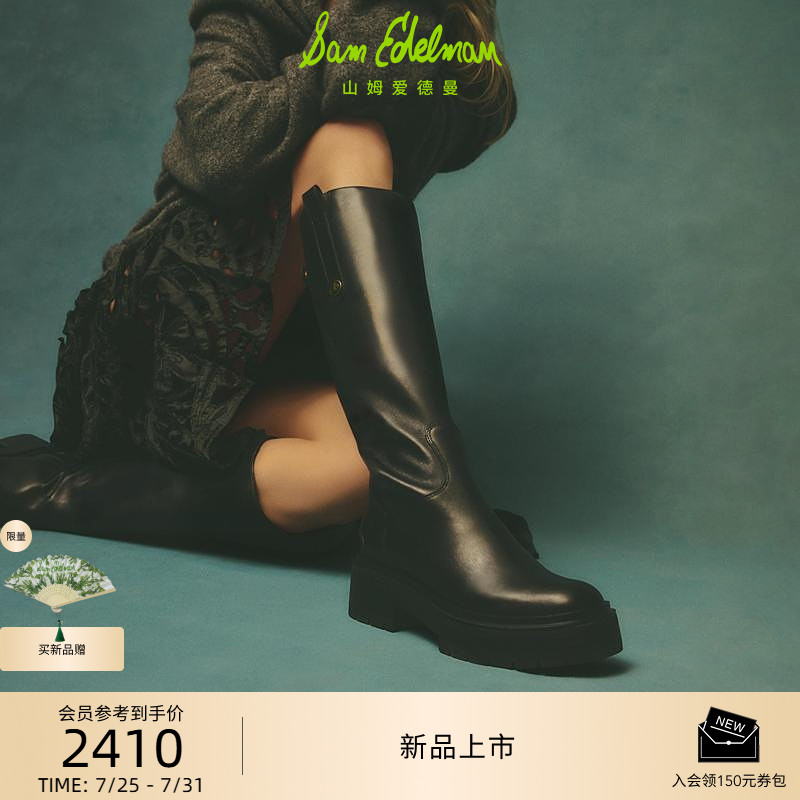 SAMEDELMAN明星同款厚底骑士靴