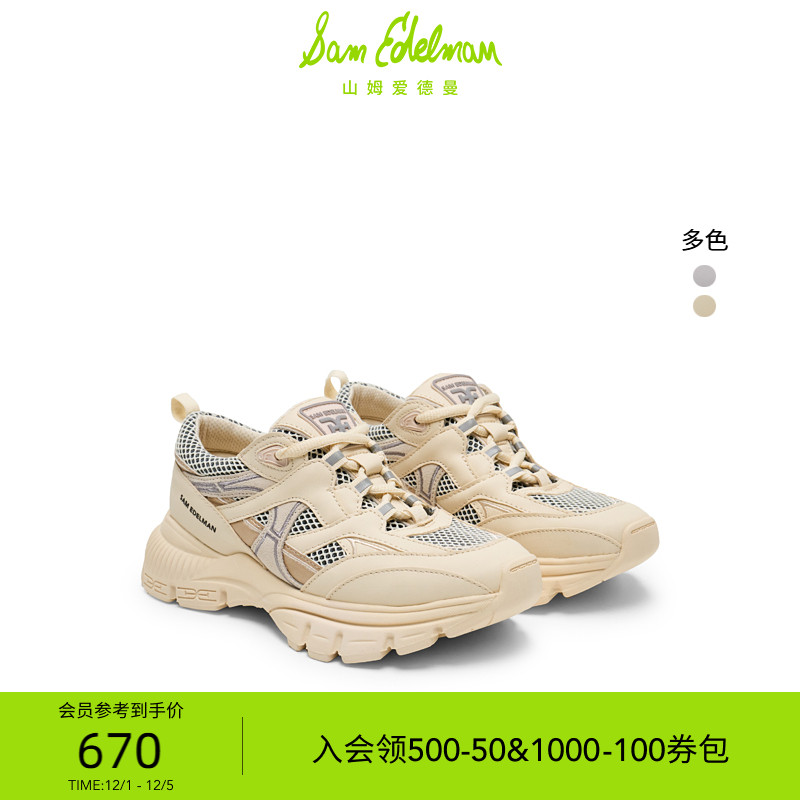 Sam Edelman 2025年冬季新品上市！！！
