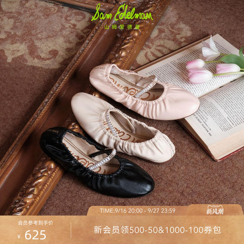 Sam Edelman 2026年秋冬新品上市！！！