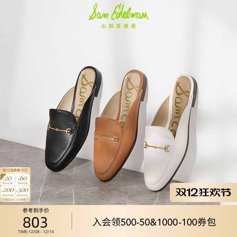 ͬSAM EDELMANɽķƽ⴩ЬŮLINNIE 626.85Ԫ