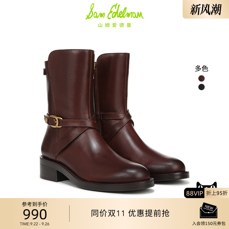 Sam Edelman 2025年秋冬新品上市！！！