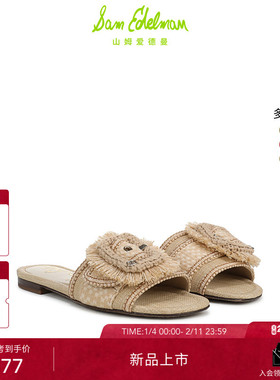 明星同款SAM EDELMAN山姆爱德曼26春新流苏一字拖女BAMBI PLAYA