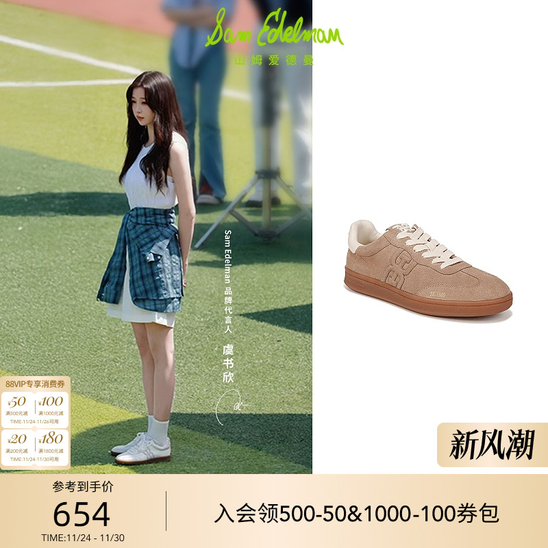 圆头平底德训鞋休闲鞋